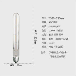 Low Voltage DC12V LED Edison Bulb E27 Outdoor Waterproof Light Source Adjustable Brightness E14 Tungsten Filament Lamp
