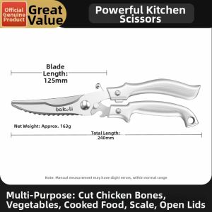 GANGWO | Sharp Hard Bones Stainless Steel Kitchen Shears