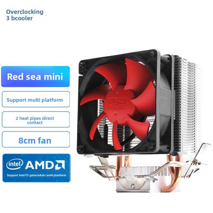 Pccooler | Mini Quiet Low Noise CPU Cooler | Lazada Singapore