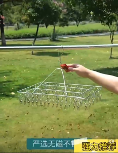 40clip Stainless Clothes Socks Underwear Drying Rack Outdoor Windproof Hanger Rack With Clip