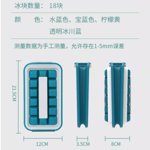 Food Grade Silicone Ice Tray with Lid Ice Maker Kitchen Tool for Freezing Ice Cubes And Ice Balls Ice Breaker Pop Ice Mold