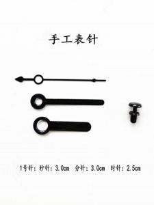 Handmade Watch Needles DIY Clock Kindergarten Elementary School Student Homework Homemade Clock Material Clock Dial Pointer Understanding Time
