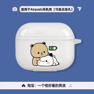 Cute Panda Energy Boost AirPods pro 2nd Gen Protective Case Fun AirPods 3 Cartoon Anti-Fall 1/2 Gen Couple Style Earphone Shell
