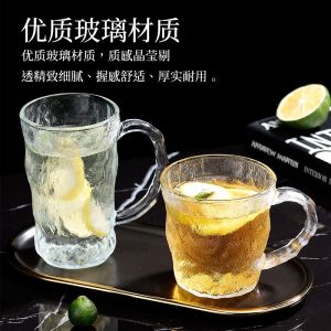 High Temperature Resistant Glass Cup with Handle Iceberg Pattern Living Room Drinking Water Tea Cup Heat Insulation Aesthetic