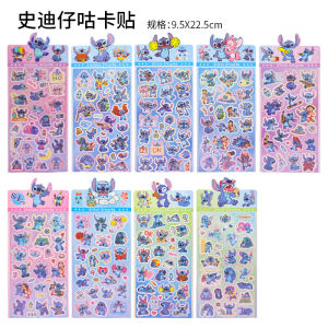Miếng Dán Hành Lý Hoạt Hình DIY Cho Trẻ Em Miếng Dán Sổ Tay Miếng Dán Cốc Nước Quà Tặng Sinh Nhật Miếng Dán Vải Lụa