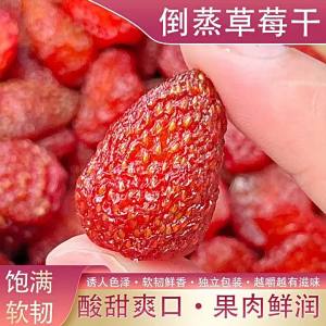 No Sugar No Additives Dried Strawberries 500g
