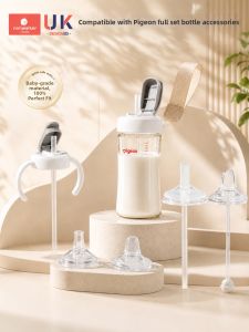 niniwalker | Direct Drinking Feeding Bottle Accessories