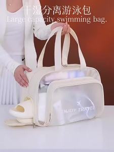 LIMATI | Waterproof Dry Wet Separation Swimming Bag