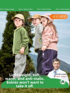 Kocotree | Flannel Warmth Childrens Trousers