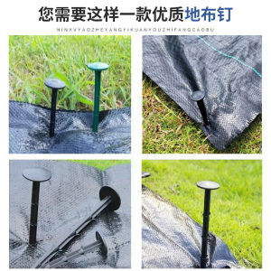 Weeding-proof Cloth Floor Nails Weeding Cloth Plastic Nails Pull Branches Plastic Film Fix Turf Gardening Floor Nails