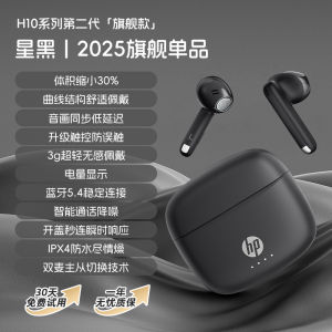 HP Bluetooth Wireless Earphones Half In-Ear Sport Style Noise Reduction Long Battery Life for Women Comfortable Wear