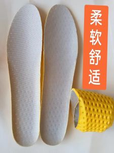 แผ่นรองรองเท้ากันกระแทกระบายอากาศแบบยืดหยุ่นสูงสำหรับฤดูร้อนและฤดูใบไม้ผลิสำหรับผู้ชายและผู้หญิง แผ่นรองรองเท้ากันกลิ่นแบบสวมสบายสำหรับการฝึกทหาร