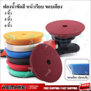 มีขนาดหน้าเรียบ 3 นิ้ว และ 5 นิ้ว สำหรับขนาดของแบบ 6 นิ้ว