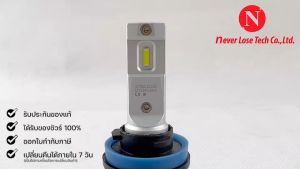 NARVA BY PHILIPS หลอดไฟหน้ารถ LED 6500K รหัสLED-F0G(H8/H11/H16)