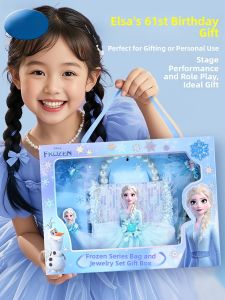 Elsa Princess Birthday Gift for Girls Childrens Day Creative Cute Disney Princess Gift Box Practical High Value Blue Color