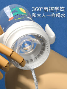 แก้วหัดดื่มสำหรับเด็กแก้วน้ำน้ำพุรูปปลาวาฬสำหรับเด็กแก้วหลอดดูดปากเป็ดแบบเปิดดื่มน้ำแก้วหัดดื่มนมสำหรับทารก