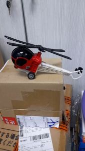 Pull and Go Pull String Helicopter