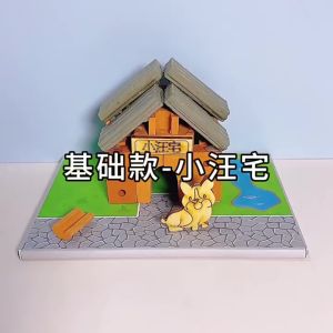 Children Handmade DIY Miniature Building Cottage with Brick Blocks Assembled Reusable Kid Learning Gift Toy (3187)