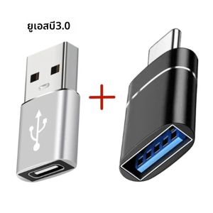 อะแดปเตอร์ USB 3.0 เป็น USB C OTG ชนิด Type C ตัวผู้ เป็น USB 3.0 ตัวเมีย สำหรับคอมพิวเตอร์พีซี แล็ปท็อป แมค สมาร์ทโฟน Xiaomi