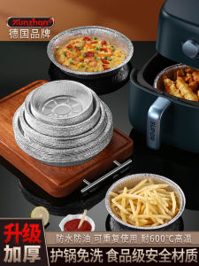 ถ้วยกระดาษปีนขึ้นในเตาอบลมร้อนแบบหนาเกรดอาหารสำหรับใช้ในครัวเรือน ถ้วยกระดาษปีนขึ้นสำหรับเตาอบแบบกลม ช่องบุกระดาษปีนขึ้นสำหรับใช้ในชุมชน