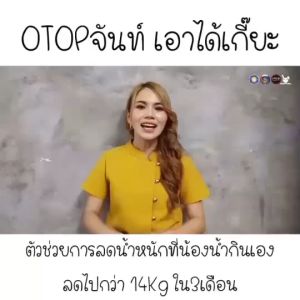 ดาร์กช็อคโกแลตแท้ (70%) ผสมมินท์ 45 กรัม คลีน/คีโต ไม่มีน้ำตาล คีโต (Keto) วีแกน (Vegan)