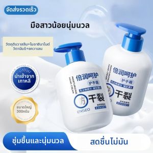 LEIREN | Moisturizing Anti-cracking Hydration Anti-aging Whitening Hand Cream
