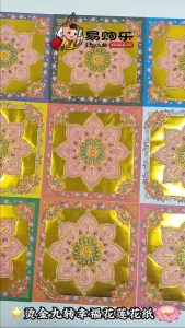 【易购乐】烫金九转幸福花莲花纸 9色/单色（单面烫金，360张/40张）烫金莲花纸 大悲咒 不掉金烫金纸 莲花折纸 九色莲花纸 折莲花 折纸 纸料 神料 祈福  拜拜 拜神 高品质神纸 莲花 手工折纸 拜观音 往生 Lotus Joss Paper