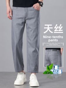 YOU XIN | Quần Jeans Nam Chất Liệu Tencel Lyocell Đùi Dọc Chất Lượng Cao