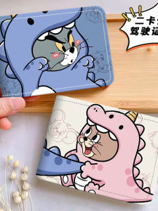 Ví Đựng Giấy Phép Lái Xe Cặp Đôi Hình Mèo Và Chuột Đa Năng Hai Trong Một Phong Cách Nữ Ví Đựng Thẻ Bằng Da PU Mềm