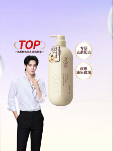 XIAQUXING | Oil Control Dandruff Removal Volumizing Refreshing Long Lasting Fragrance Shampoo