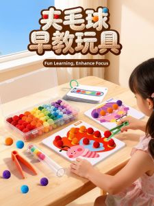 FANMIAO | Focus and Cognitive Development Toy for 3-6 Year Olds