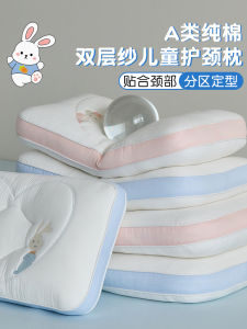 Class a Childrens Pillow Pure Cotton Double Layer Mesh Toddler Kindergarten Universal Four Seasons Primary School Student Pillow Core