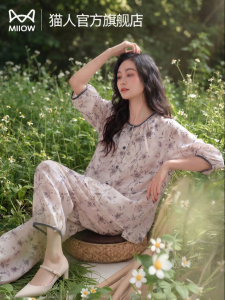 MiiOW | Summer Ice Silk Sleepwear for Women and Moms