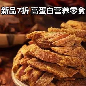 High Protein Dried Chicken Strips Spicy Flavored Hand Torn