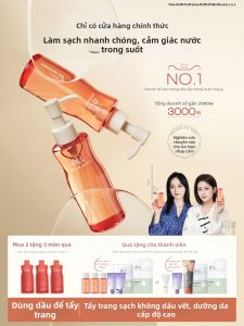 eLL | Dầu Tẩy Trang Dịu Nhẹ Chiết Xuất Thực Vật Cho Mặt Mắt Môi