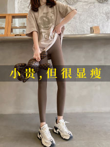 High Waist Shark Skin Leggings Womens Summer Thin Fitness Pants Tummy Control Butt Lifting Nine Points Seamless Brown