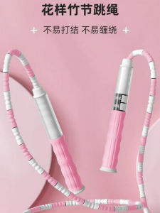 Adjustable Childrens Bamboo Jump Rope No Knot Needed Nameable for Kindergarten Beginners Primary School Students Special Use