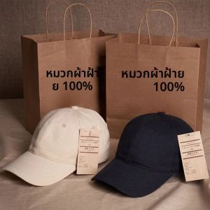 หมวกบอร์ดน้ำหนักเบาผ้าฝ้ายแท้ 100% ไม่มีลายพิมพ์ หมวกกันแดดตามฤดูกาล หมวกทรงปากเป็ดสำหรับกิจกรรมกลางแจ้ง หมวกเบสบอลสไตล์ญี่ปุ่น