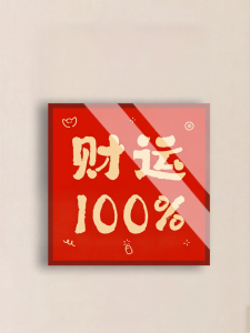 ZHICAIYOU | Wall Covering Decoration Patch Sticker