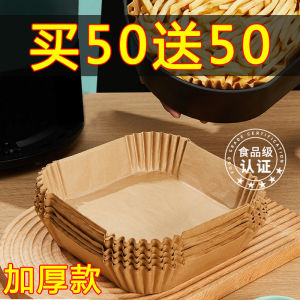 Kitchen Silicone Oil Absorbing Paper Pad for Air Fryer Baking BBQ Oven round Square Home Use Cooking Utensils Non-Stick