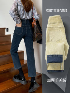 Slim Fit High Waist Straight Leg Jean Pants WomensNew Autumn Winter CollectionVintageLength Approx. 85cmJeans Shorts
