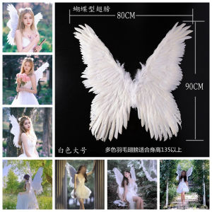 Cosplay Wings Props: Enhance Your Look with Feather & Butterfly Wings
