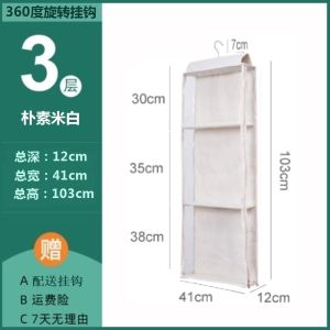 Wall Mounted Cotton Doll Toy Organizer Hanging Bag Plush Toy Display Rack Storage Cabinet Soft Toy Storage Solution