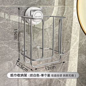 Bathroom Toilet Paper Holder Suction Cup No Drilling Washcloth Rack Wet Wipes Side Toilet Paper Storage Box Bracket Iron Material