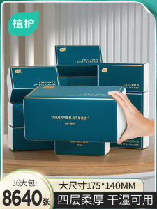 Affordable Boxed Baby Wet Wipes Airbag Paper Towels Household Hygiene Disposable Napkins China Origin Single Layer Plain Paper