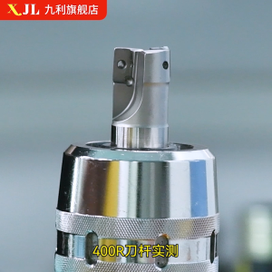 BAP300R CNC Milling Tool Holder Machining Center Fly Cutter Arbor For APMT1135 Insert