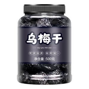 Aecoway | Dried Chinese Plum for Making Sour Plum Drink 500g