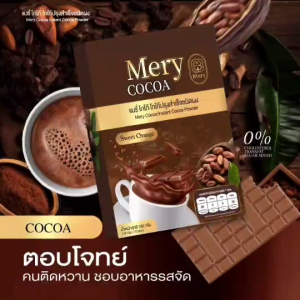 แมรี่โกโก้ลีนหุ่น ลดบวม ขับโซเดียม ㆍเผาผลาญได้เร็วยิ่งขึ้น ㆍหลับง่าย ผ่อนคลาย ㆍปรับสมดุลลำไส้ ถ่ายคล่อง ㆍลดบวม ขับโซเดียม ✅เหมาะกับการทานก่อนออกกำลังกาย 10 นาที เร่งการเผาผลาญลดอาการบวมจากการทานโซเดียม