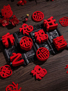 New Home Decoration: Comprehensive Set Festive Celebration Items & Moving in Ceremony Supplies