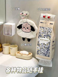 ตัวติดผ้าเช็ดตัวในห้องน้ำแบบแขวนทรงลูกบอล ไม่ต้องเจาะ ทรงแข็งแรง ติดผนังห้องน้ำ ตัวติดผ้าเช็ดตัวแบบไม่ทิ้งรอย